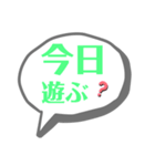 今日の、心の声〜（個別スタンプ：12）