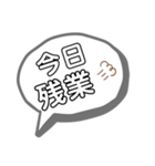 今日の、心の声〜（個別スタンプ：13）