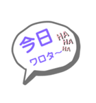 今日の、心の声〜（個別スタンプ：15）