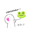 ゆるふわ日常くん（個別スタンプ：2）