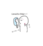 ゆるふわ日常くん（個別スタンプ：7）