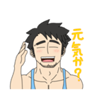 やさおじ（個別スタンプ：1）