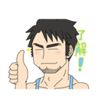 やさおじ（個別スタンプ：2）