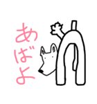 神戸犬(ワイヤーフォックステリア)MAX40（個別スタンプ：27）