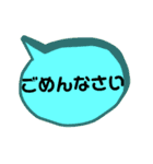 ふきだしdeすたんぷ（個別スタンプ：4）