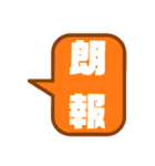 ふきだしdeすたんぷ（個別スタンプ：7）