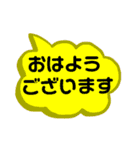 ふきだしdeすたんぷ（個別スタンプ：9）