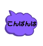 ふきだしdeすたんぷ（個別スタンプ：11）