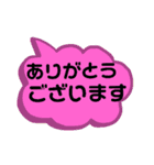 ふきだしdeすたんぷ（個別スタンプ：12）