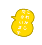 ふきだしdeすたんぷ（個別スタンプ：13）