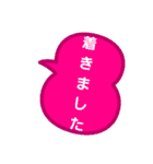 ふきだしdeすたんぷ（個別スタンプ：14）