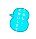 ふきだしdeすたんぷ（個別スタンプ：15）