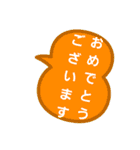 ふきだしdeすたんぷ（個別スタンプ：16）