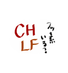 アルペンスキー部の人と愉快な仲間達（個別スタンプ：12）