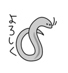 線虫（C. elegans）のスタンプ（個別スタンプ：13）