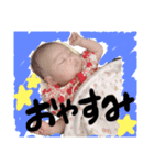 三浦家のさなちゃん（個別スタンプ：4）