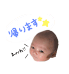 三浦家のさなちゃん（個別スタンプ：5）