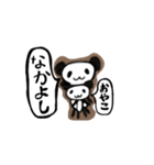 おしゃべりパンダさん（個別スタンプ：5）