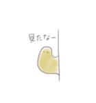 変な形のウイルス（個別スタンプ：39）