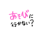 よく使う言葉 シンプル（個別スタンプ：3）