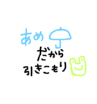 よく使う言葉 シンプル（個別スタンプ：8）
