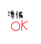 よく使う言葉 シンプル（個別スタンプ：9）