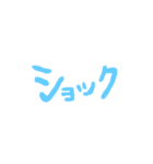 よく使う言葉 シンプル（個別スタンプ：10）
