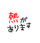 よく使う言葉 シンプル（個別スタンプ：11）