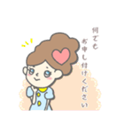エステ★オシャレお姉さん（個別スタンプ：6）