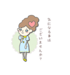 エステ★オシャレお姉さん（個別スタンプ：8）
