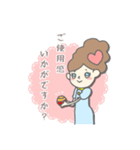エステ★オシャレお姉さん（個別スタンプ：9）