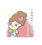 エステ★オシャレお姉さん（個別スタンプ：10）