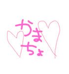 わ-がや2（個別スタンプ：6）