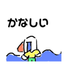 アッヒーなのだー（個別スタンプ：13）
