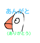 アッヒーなのだー（個別スタンプ：17）