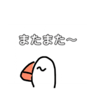 アッヒーなのだー（個別スタンプ：33）