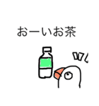 アッヒーなのだー（個別スタンプ：34）
