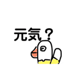 アッヒーなのだー（個別スタンプ：35）