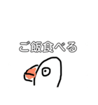 アッヒーなのだー（個別スタンプ：39）