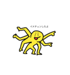 シャイニング男達2（個別スタンプ：7）
