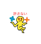 シャイニング男達2（個別スタンプ：16）