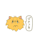 ポメラニアンにLOVE。その1。（個別スタンプ：5）