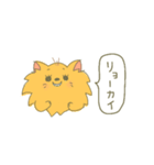 ポメラニアンにLOVE。その1。（個別スタンプ：8）