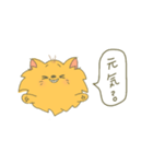 ポメラニアンにLOVE。その1。（個別スタンプ：18）