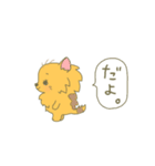 ポメラニアンにLOVE。その1。（個別スタンプ：30）