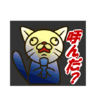 ちょっとムカツク猫（個別スタンプ：7）