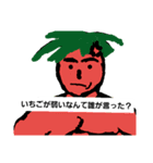 怒りのマッチョフルーツ（個別スタンプ：1）