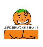 怒りのマッチョフルーツ（個別スタンプ：2）