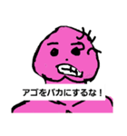 怒りのマッチョフルーツ（個別スタンプ：5）