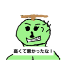 怒りのマッチョフルーツ（個別スタンプ：7）